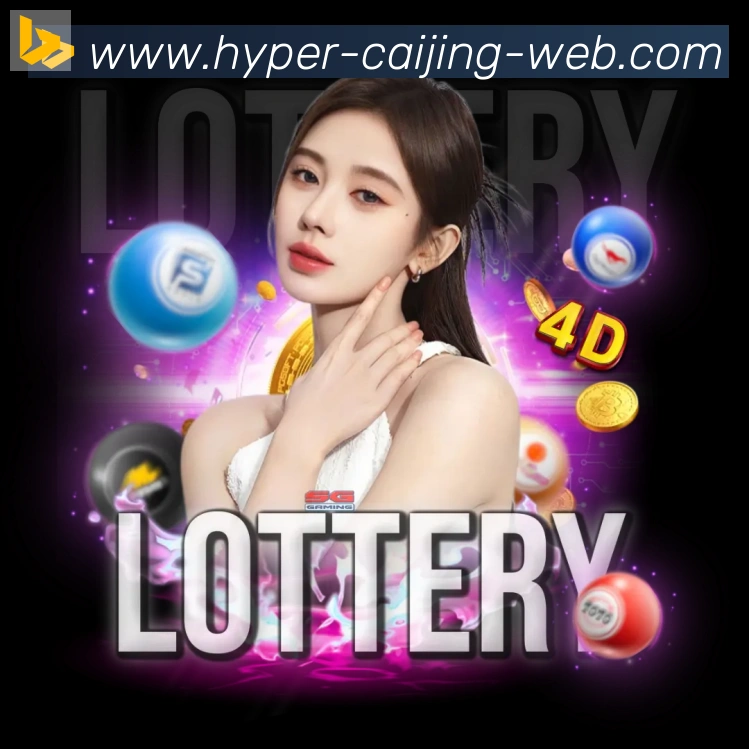 彩经网荣誉